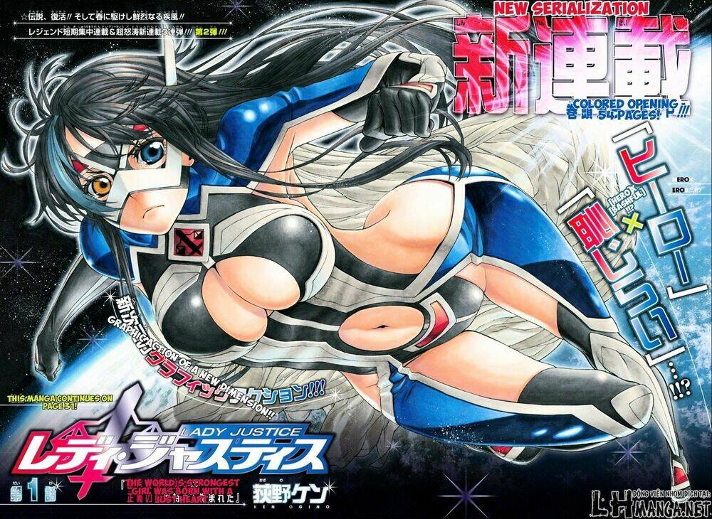 lady justice chapter 1 5