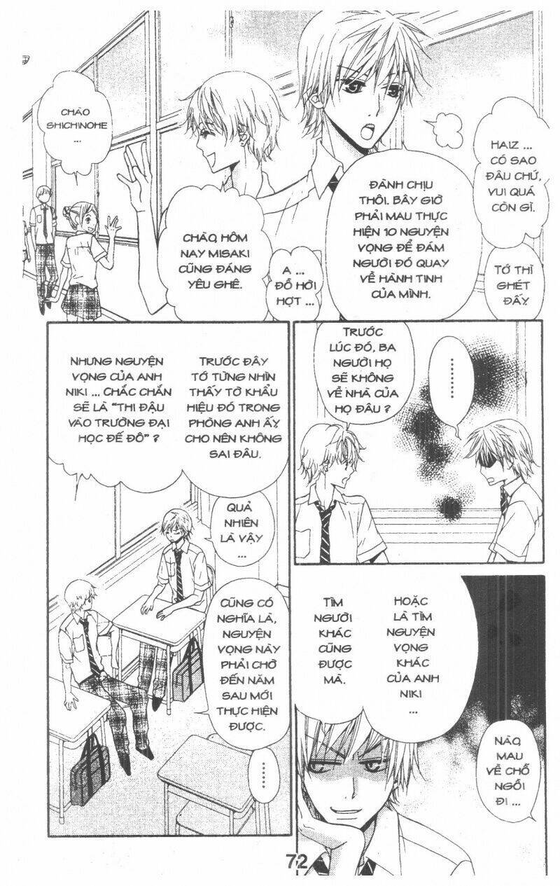 queen's white rabbit chapter 1 72