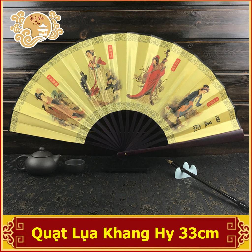 Quạt Khang Hy - TỨ ĐẠI MỸ NHÂN - quạt vải cosplay phong cách Trung Hoa size 33cm - Shop TĨNH VÂN CÁC