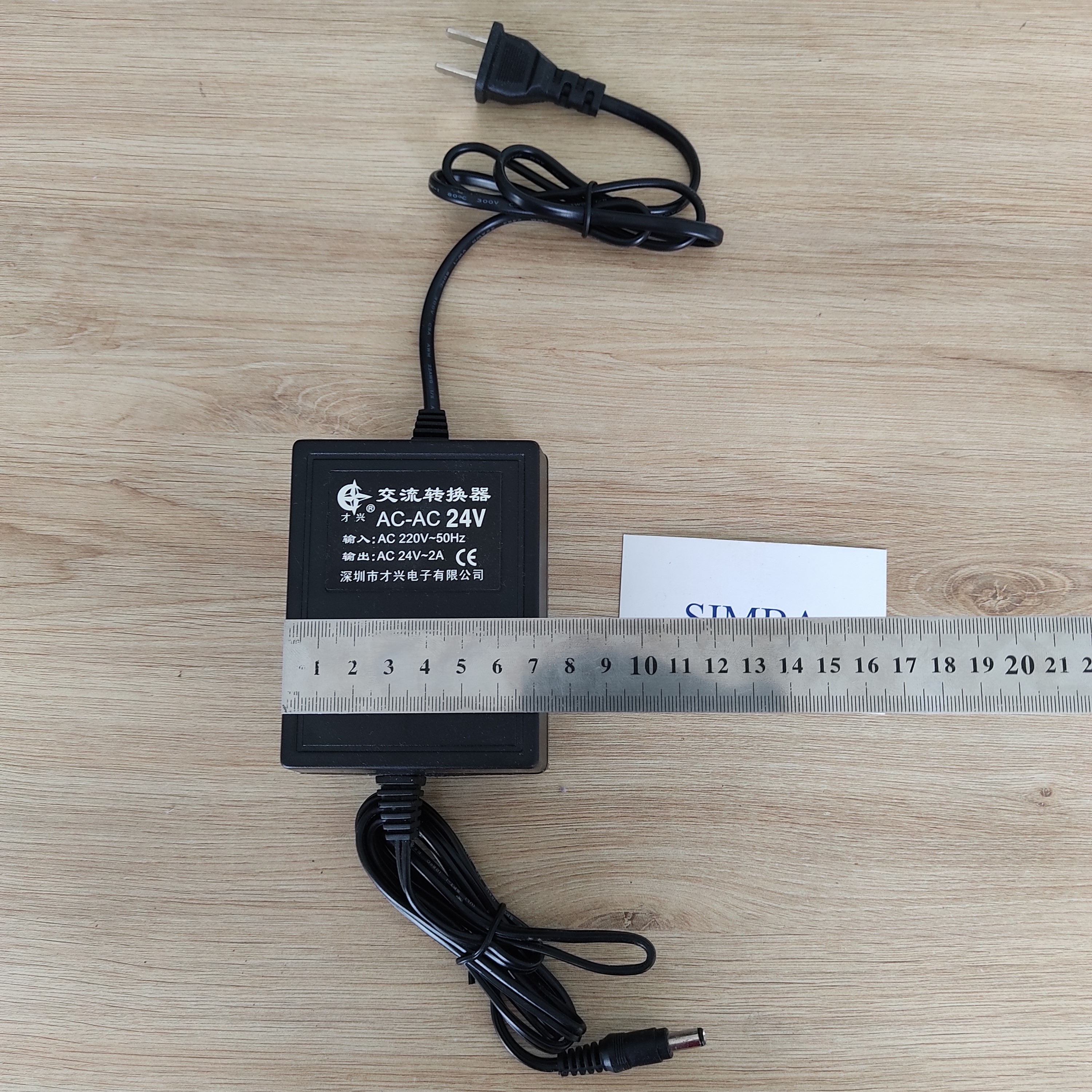 Sạc adaptor AC/AC 220Vac 50/60Hz - 24VAC 2A