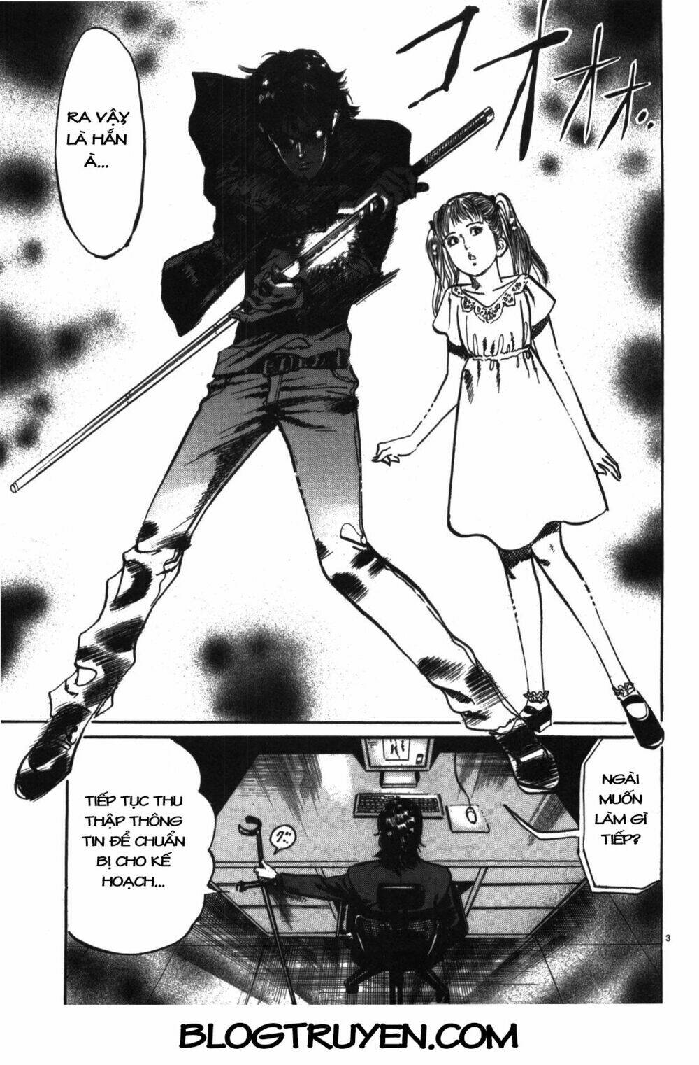 jesus - sajin kouro chapter 22.5 4