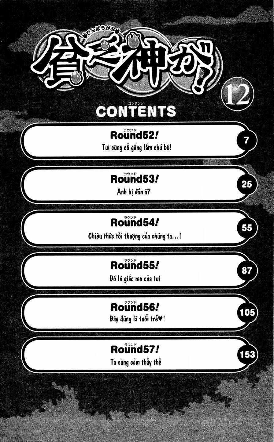 binbougami ga! chapter 52 7