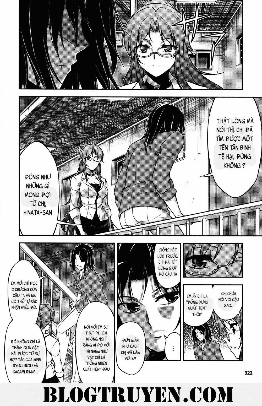 koimoku chapter 18.2 7