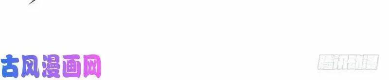 hoàng tử phu quân, ta nuôi ngươi a! chapter 6 37