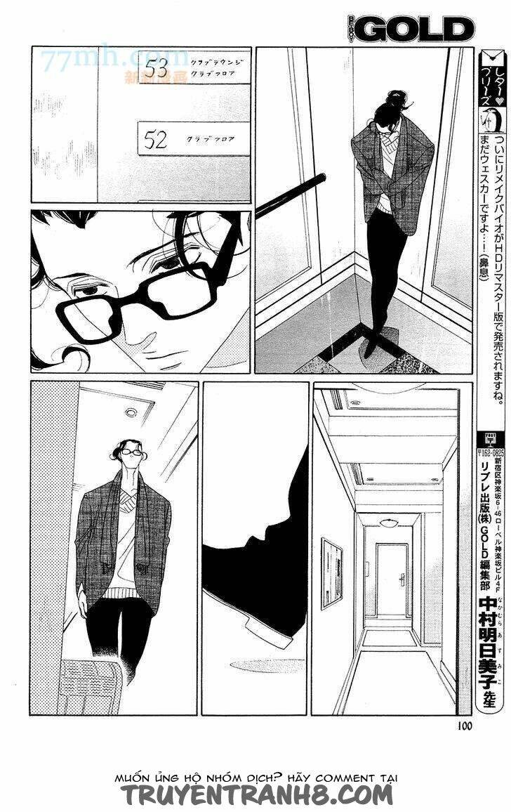 kaori no keishou~ hương thơm quyến rũ chapter 7 32