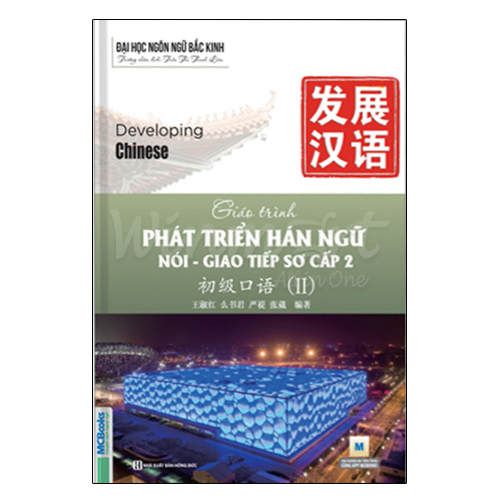 Sách Giáo trình Phát triển Hán ngữ: Nói Giao tiếp Sơ cấp 2