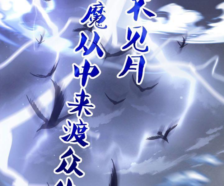 ta có thể nuốt chửng mọi thứ chapter 1 28