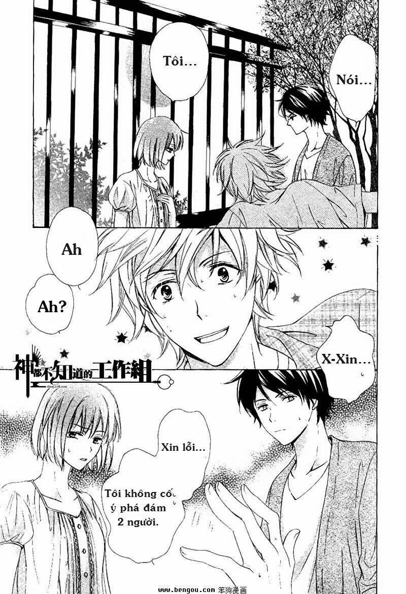 darenimo iwanaide chapter 1 4