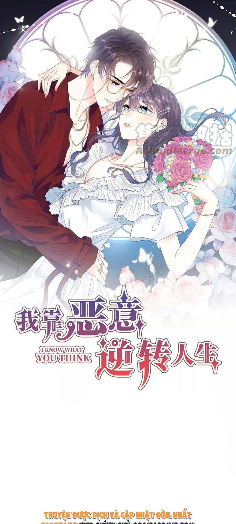 tôi dựa vào tà ý: nghịch chuyển nhân sinh chapter 116 1