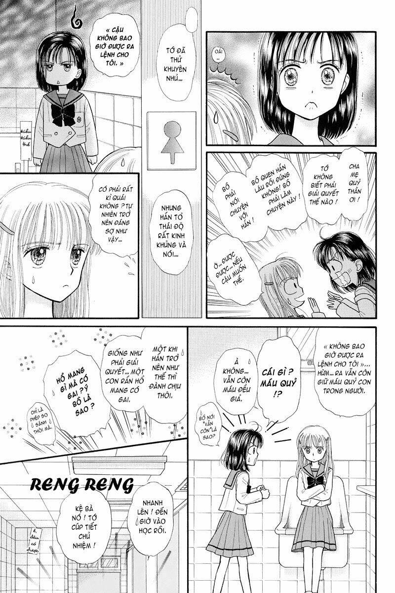 kodomo no omocha chapter 34 34