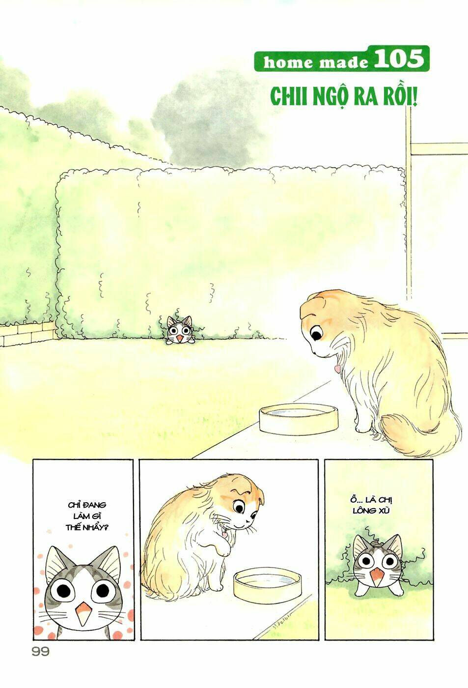 chi's sweet home chapter 105 1