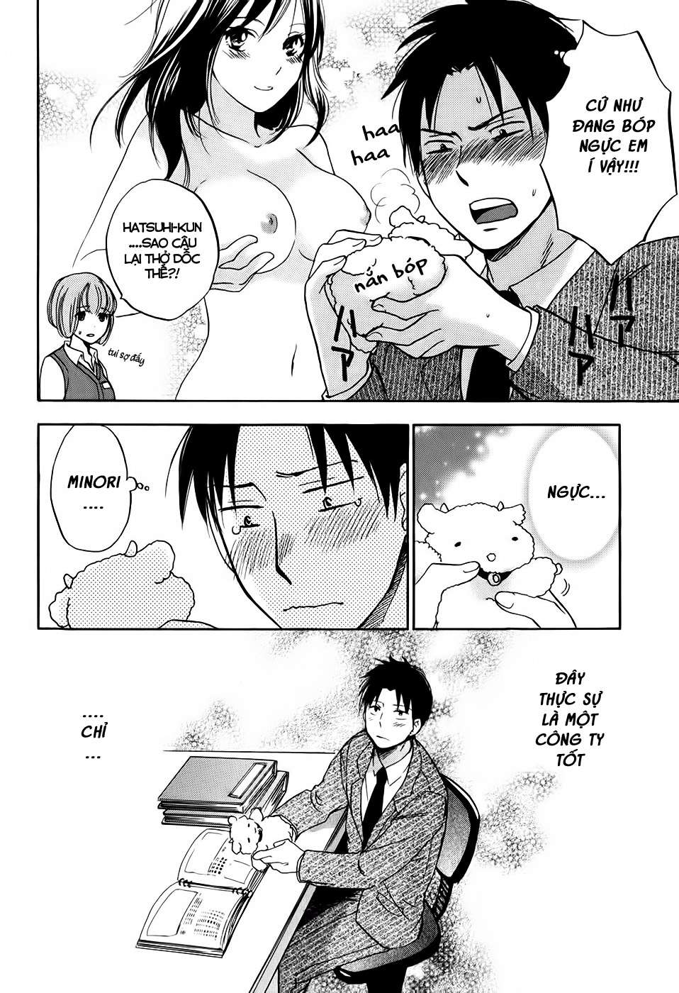 koi wo suru no ga shigoto desu chapter 2 7