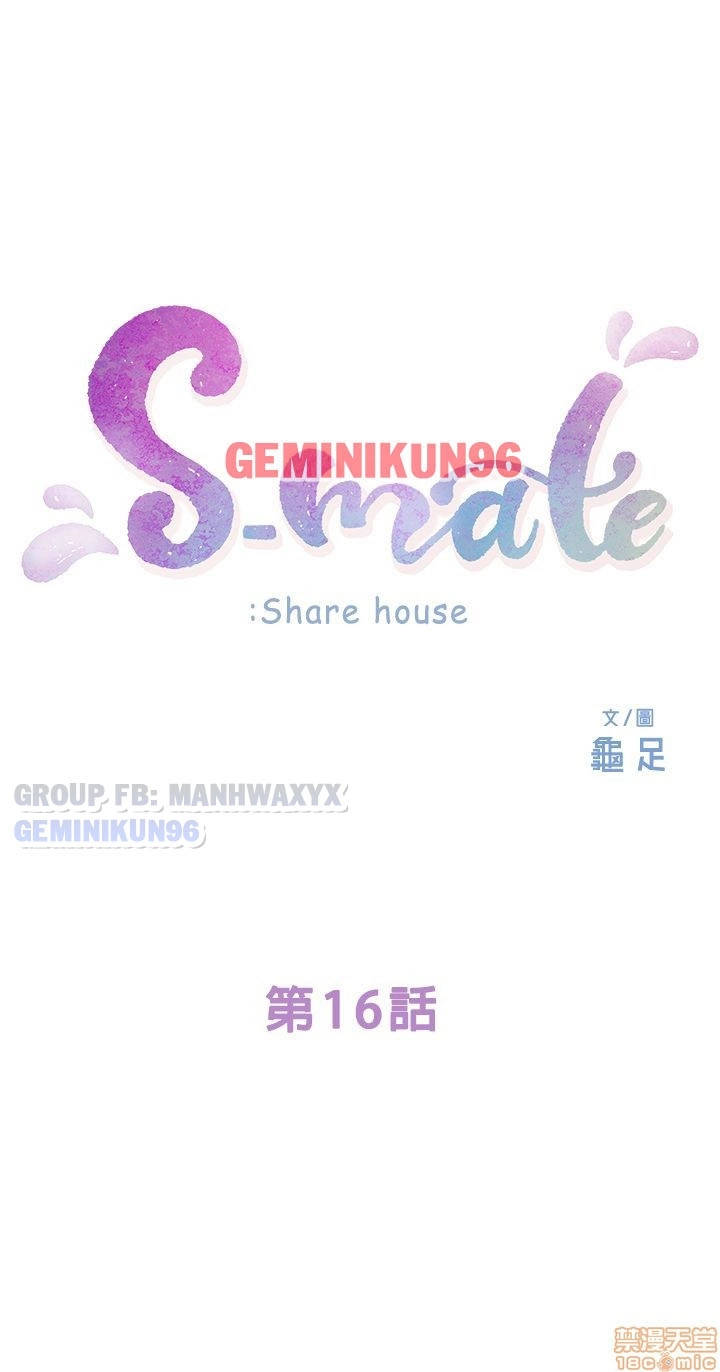 cặp đôi s chapter 16 3