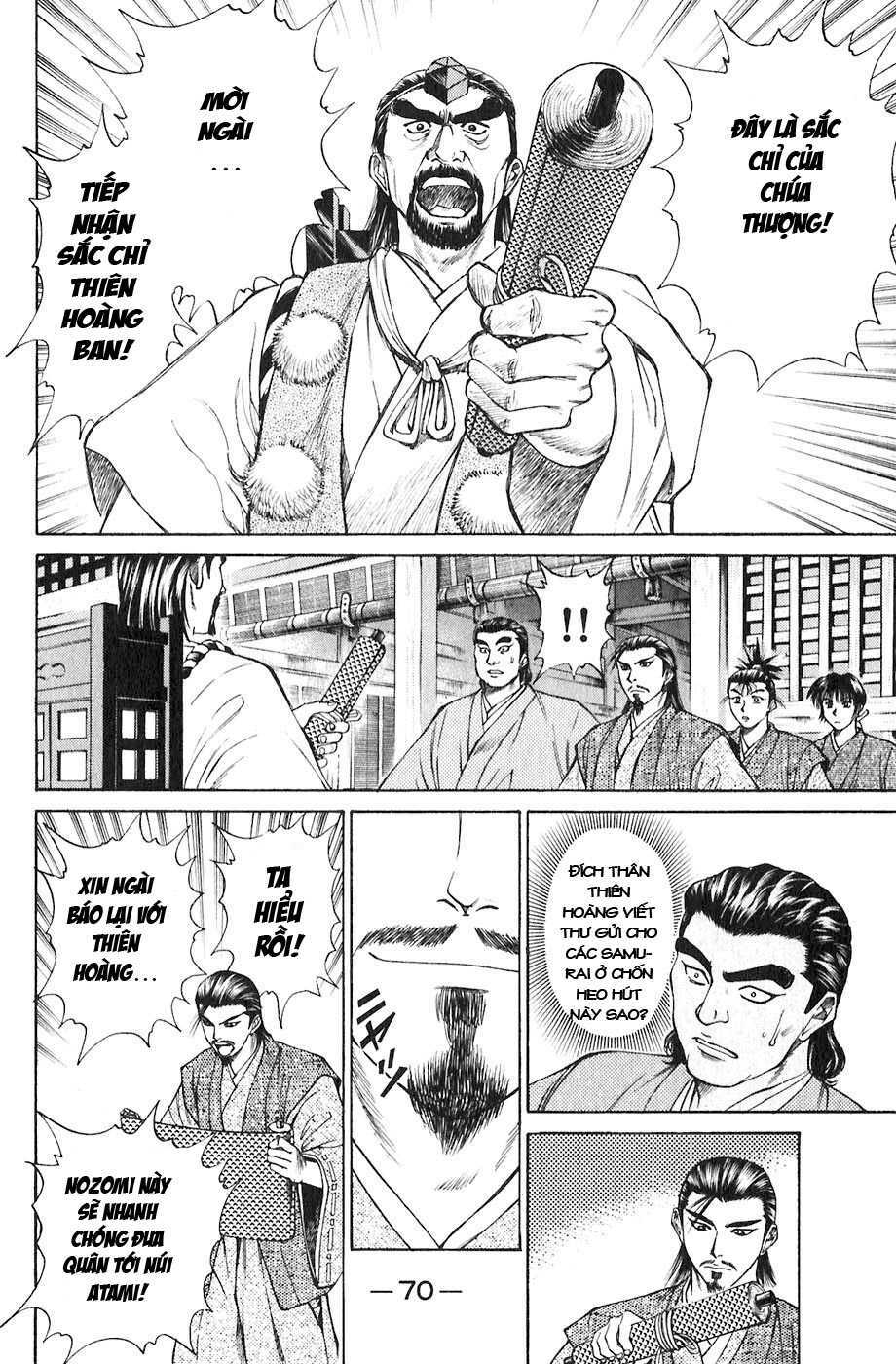 sơn tặc seyu chapter 17 22