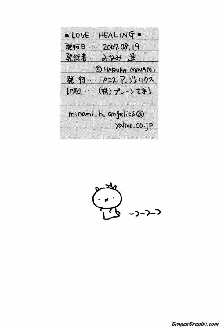 love healing chapter 0 18