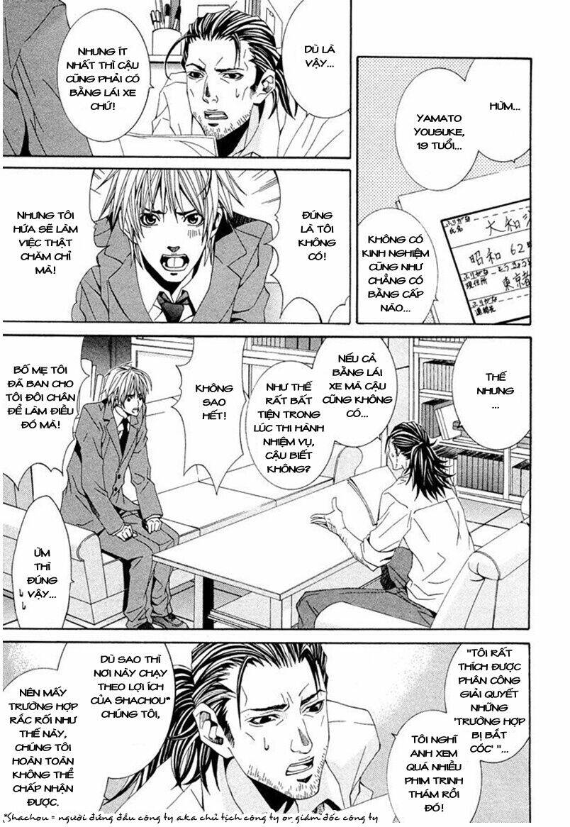 kimama ni tanteigyou chapter 1.1 4