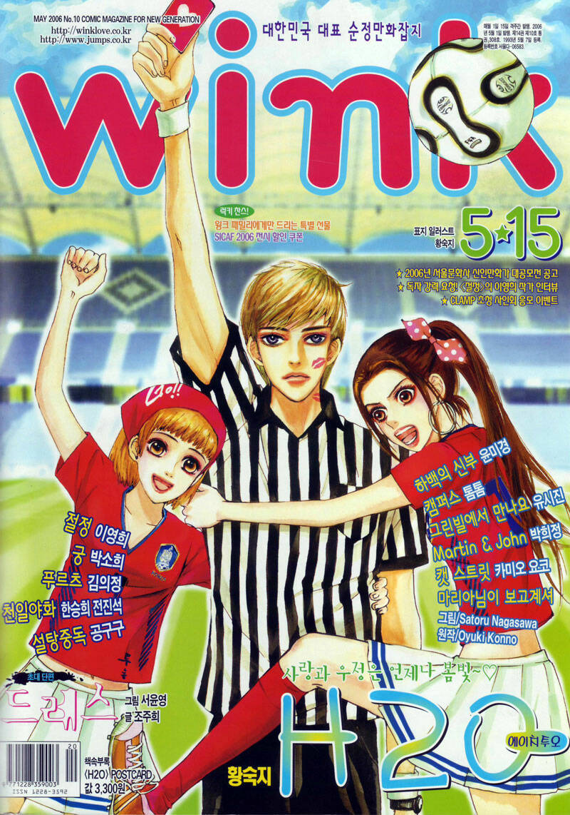 the dress chapter 1 27