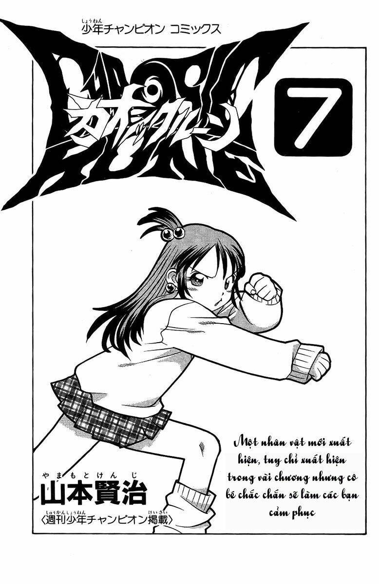 chaosic rune chapter 54 4