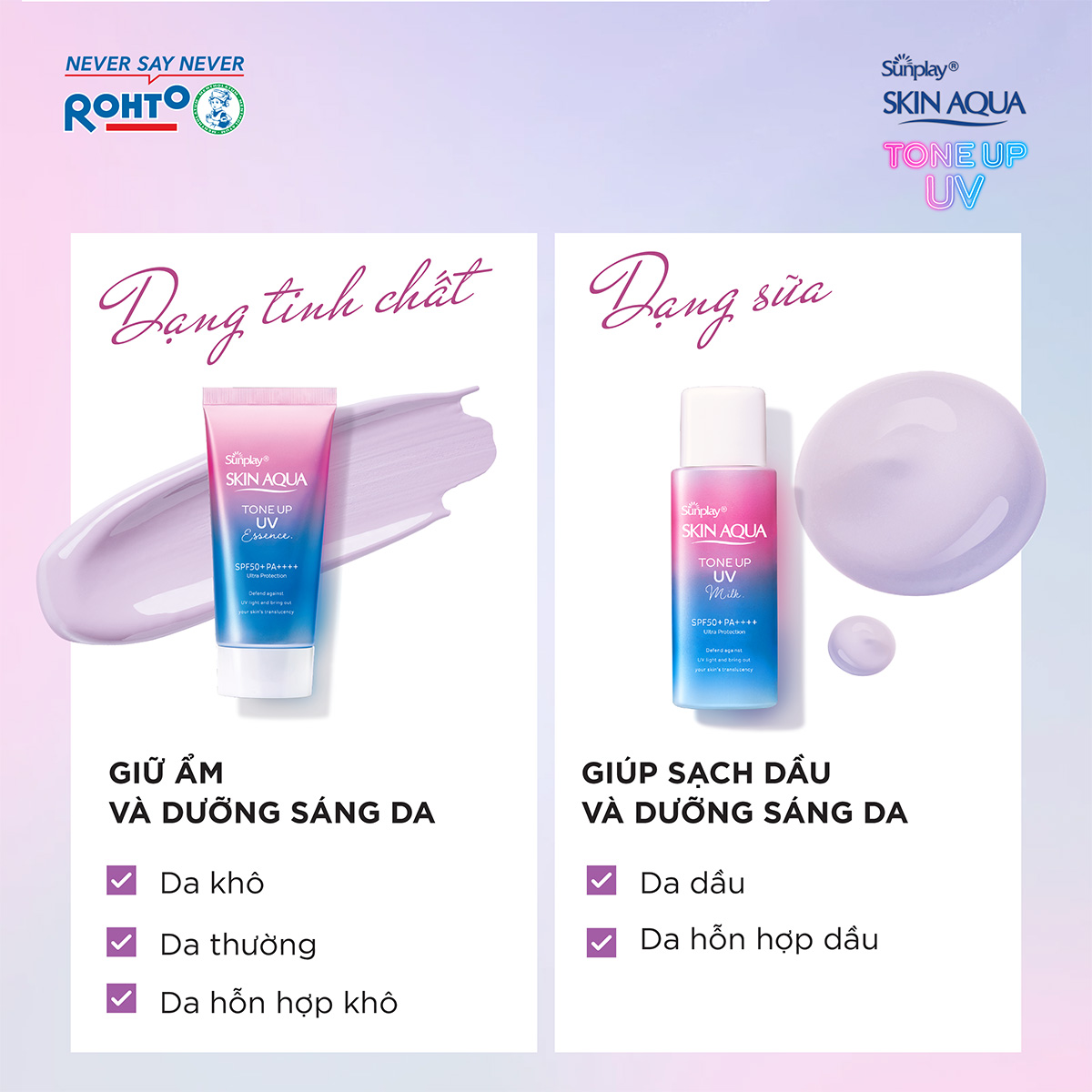 Sữa chống nắng nâng tông Skin Aqua Tone up Lavender cho da tối màu &amp; da vàng Sunplay Skin Aqua Tone Up UV Milk Lavender SPF 50+ PA++++ 50g