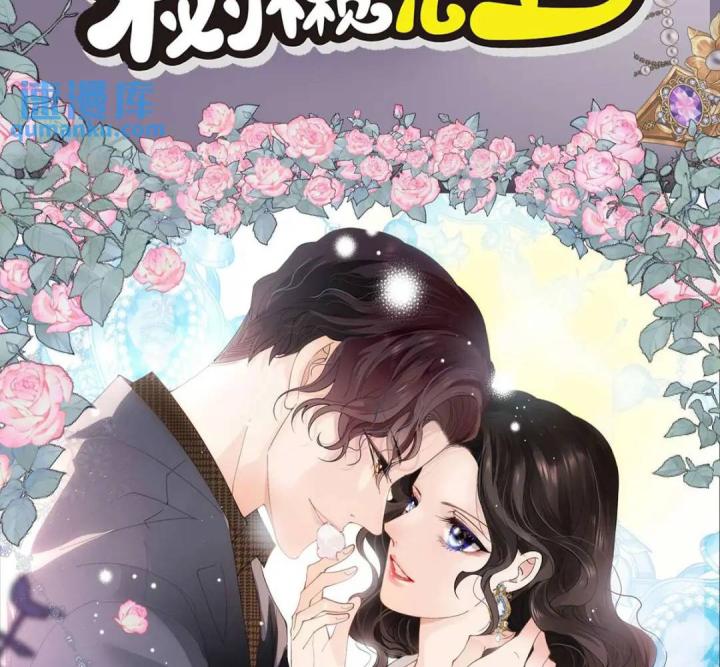 sau khi tái sinh, tôi có quan hệ ngoài luồng với anh rể chapter 5 121