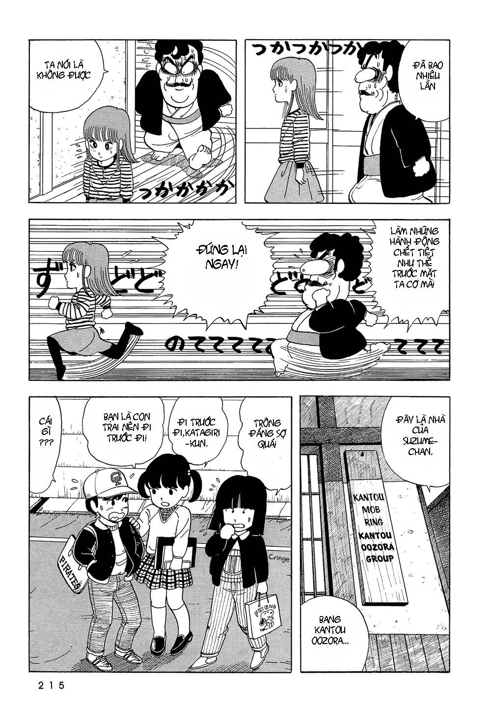 stop!! hibari-kun! chapter 14 8