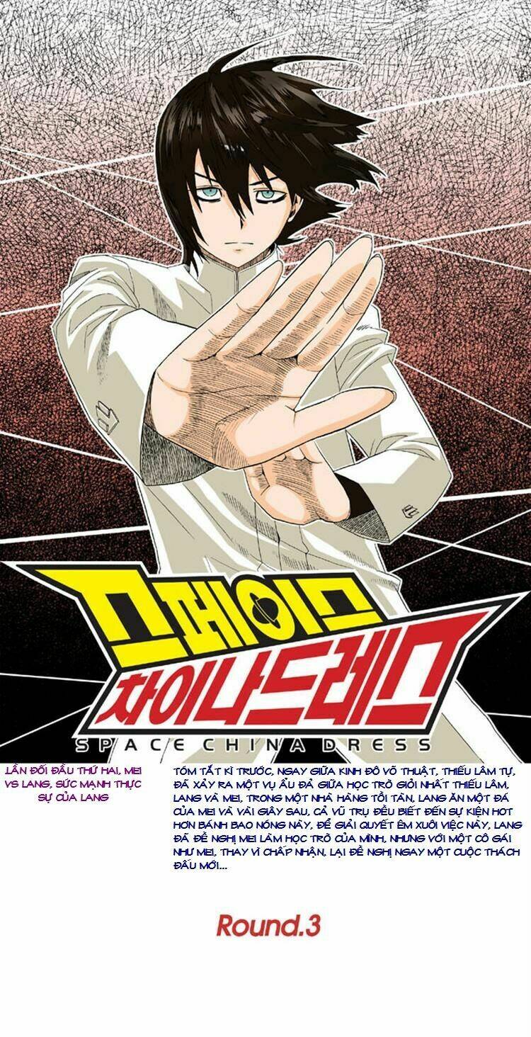 space china dress chapter 3 2