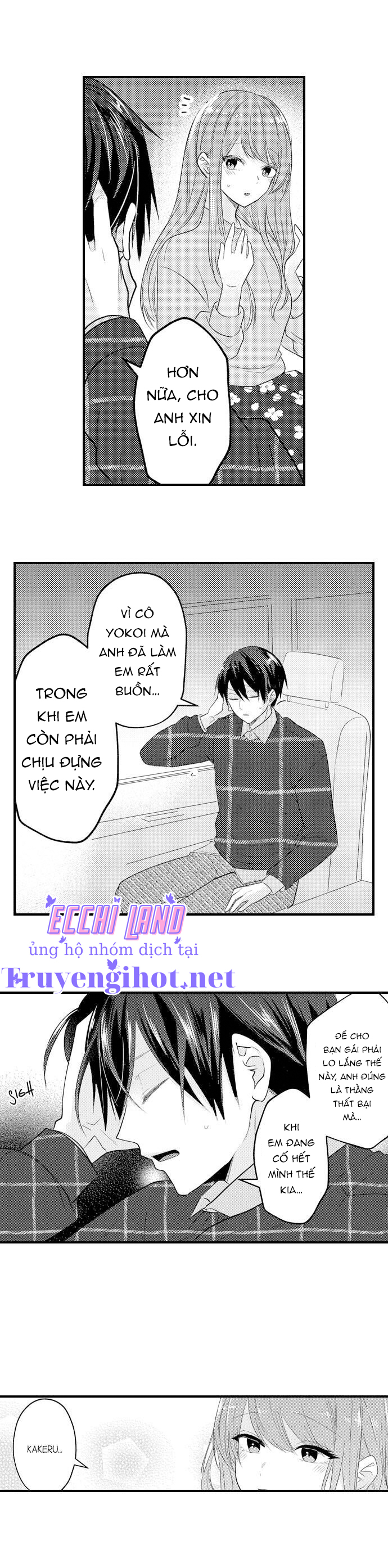 làm tình đâu cần phải cởi đồ chapter 69.2 1