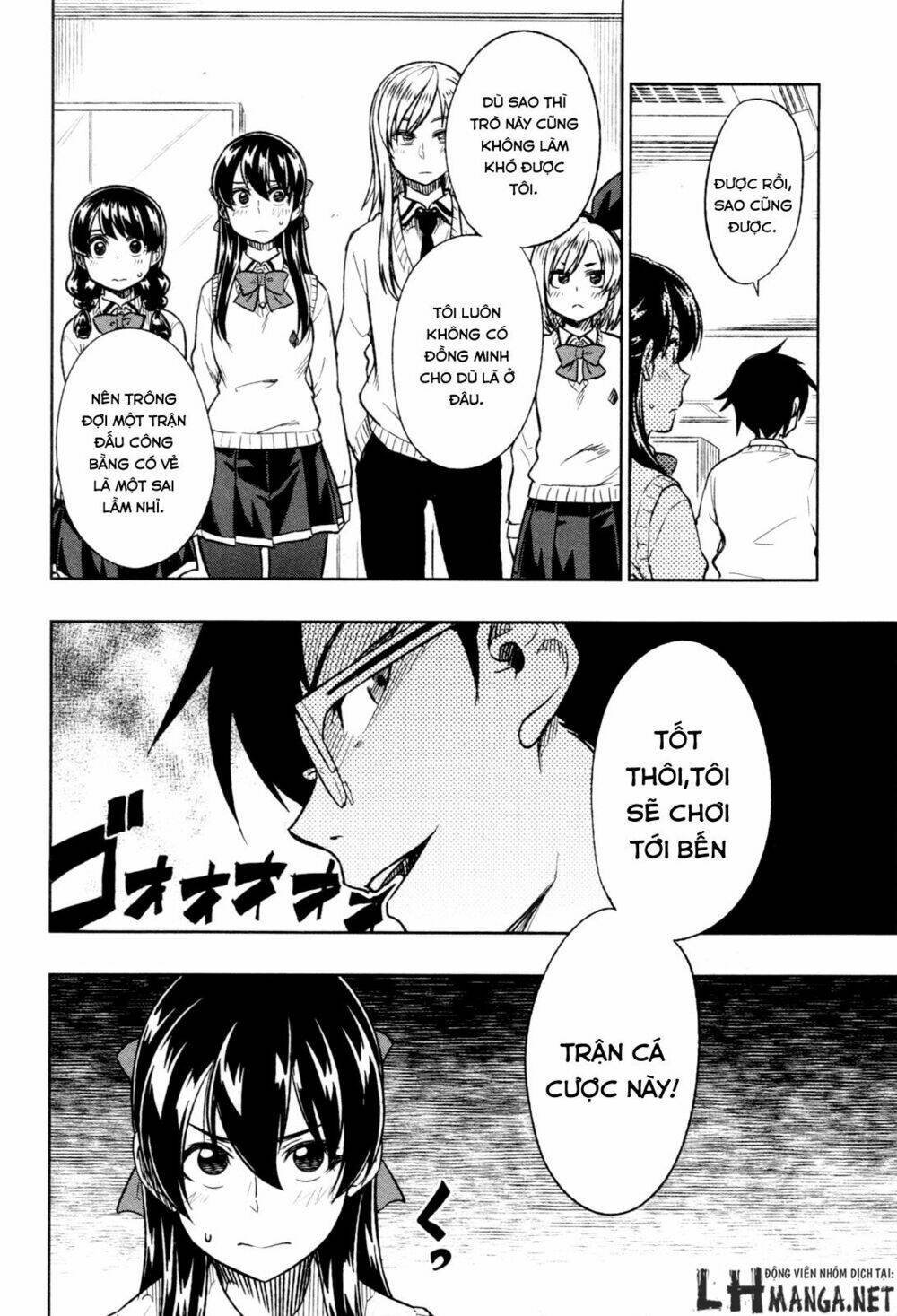 inugami-san to sarutobi-kun wa naka ga warui chapter 16 6