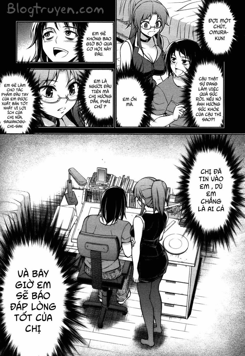 koimoku chapter 12.1 22