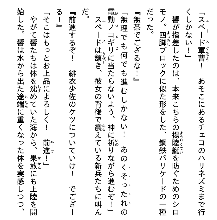 Sách ngoại văn: Date A Barrette Date A Live Fragment 4 (Japanese Edition)