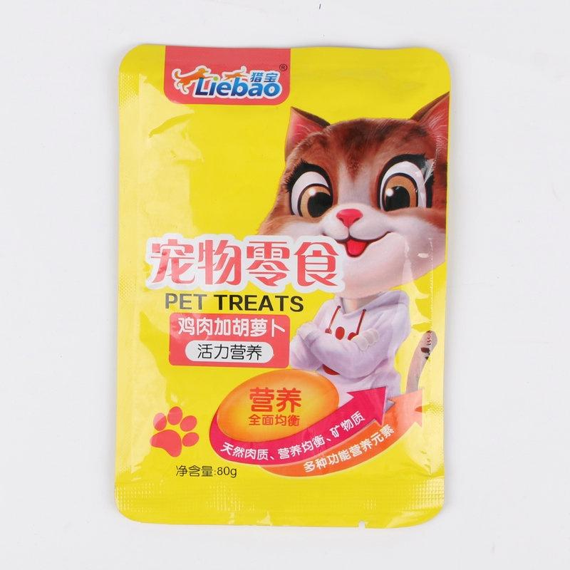 Pate cho mèo Liebao 80g phân loại vị phong phú nhiều dinh dưỡng