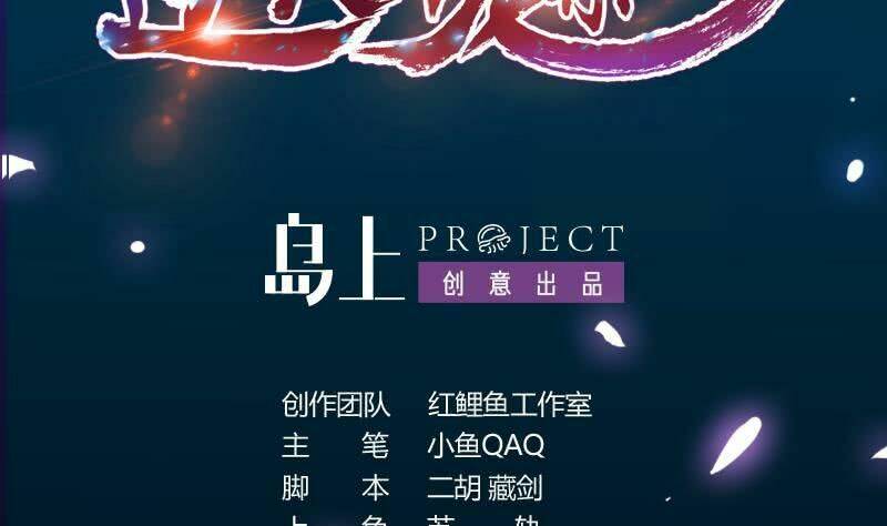 hệ thống thần long nghịch thiên chapter 2 3