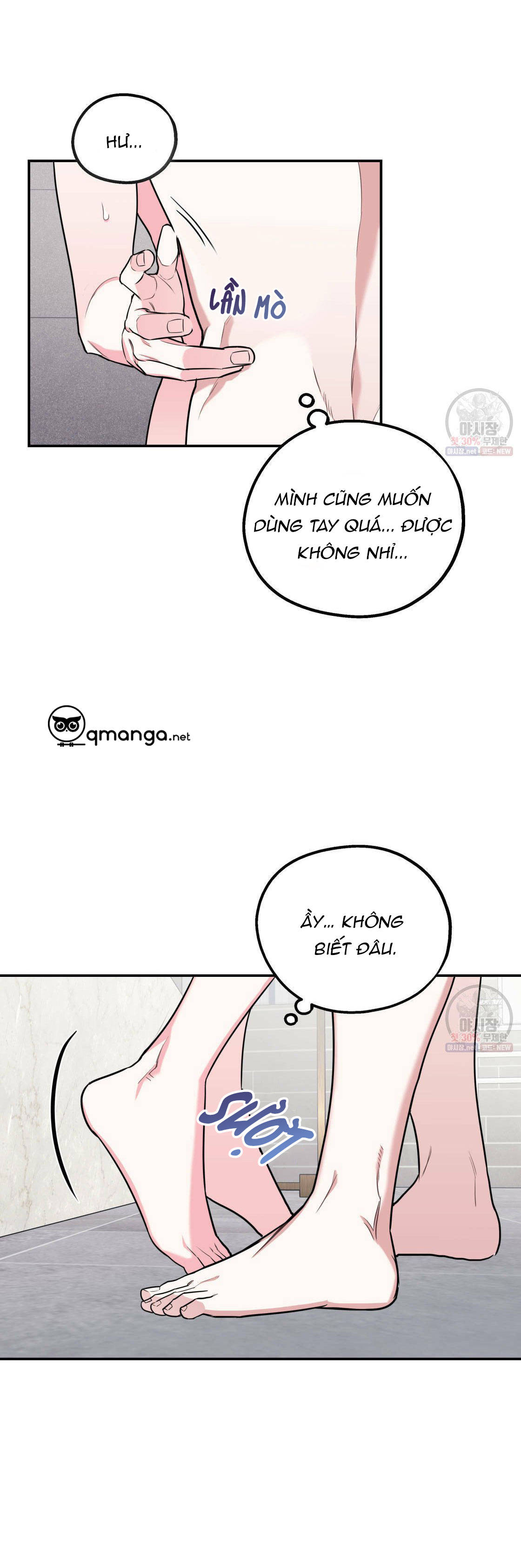 tôi với cậu không thể như thế này được chapter 12 32