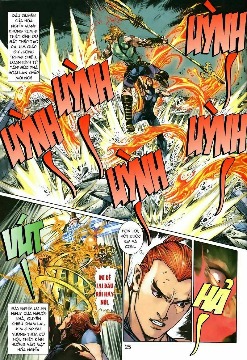 tích lịch cuồng long chapter 1 22