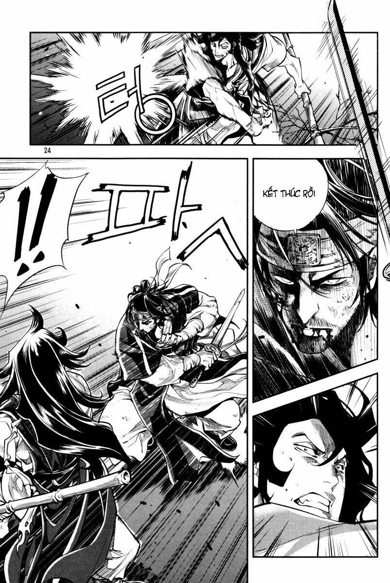 honorable baek dong soo chapter 8 21