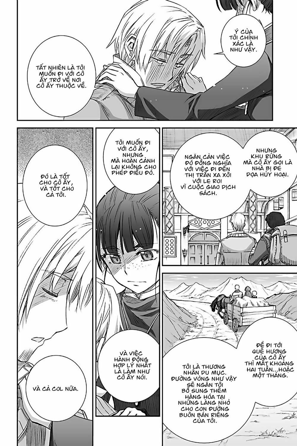 ookami to koushinryou chapter 72 18