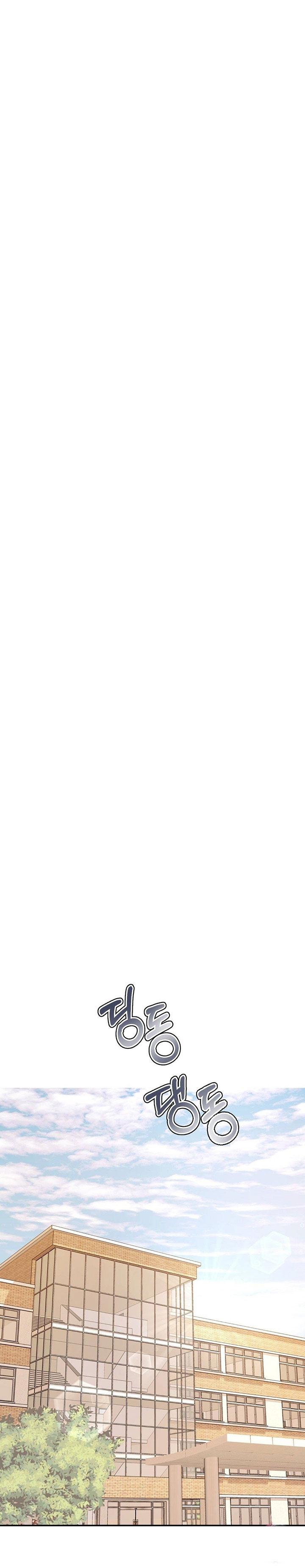 teacher lesson - manhwa 18+ chapter 3 15