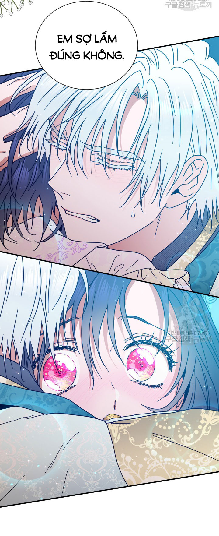 lady baby chapter 188.1 13