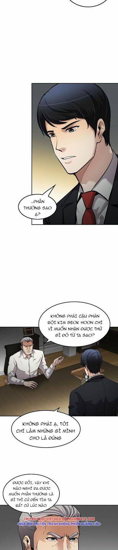 điều tra viên chuyển sinh chapter 96 24