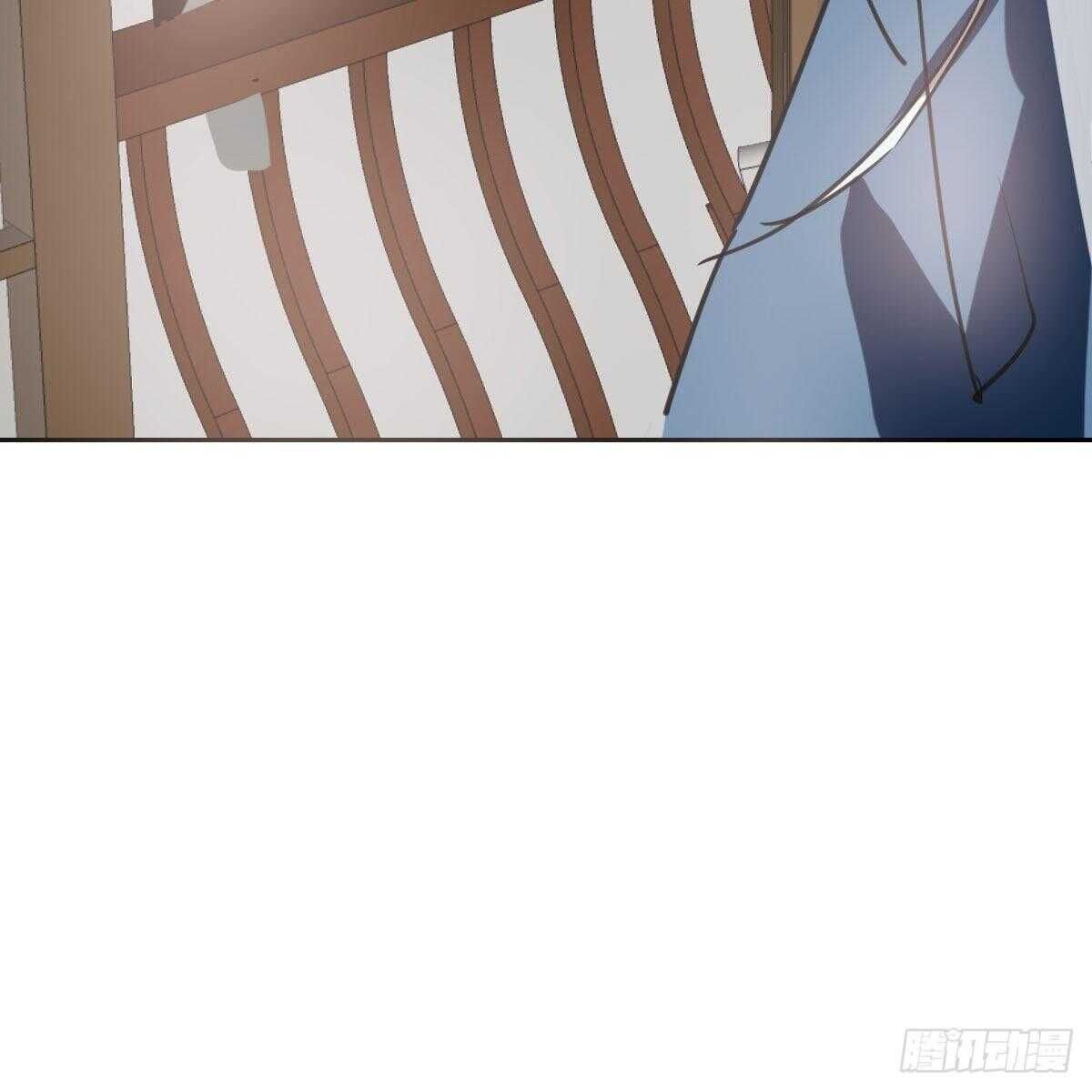 Bắt Lấy Ngao Ngao chapter 117 - Trang 23