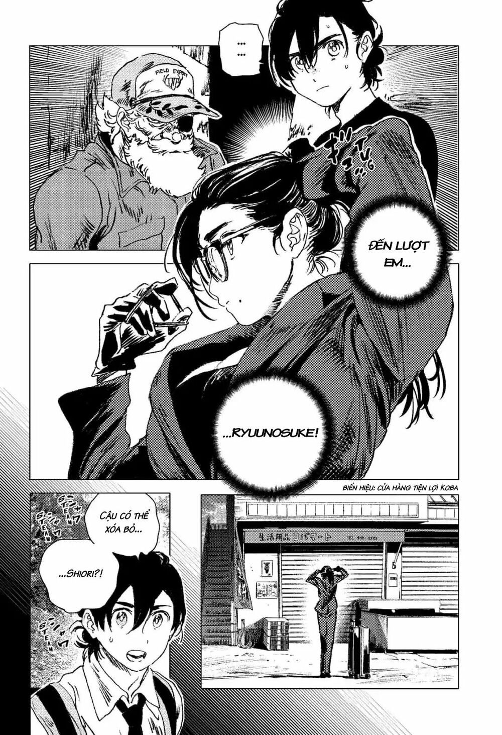 summer time render chapter 65 9