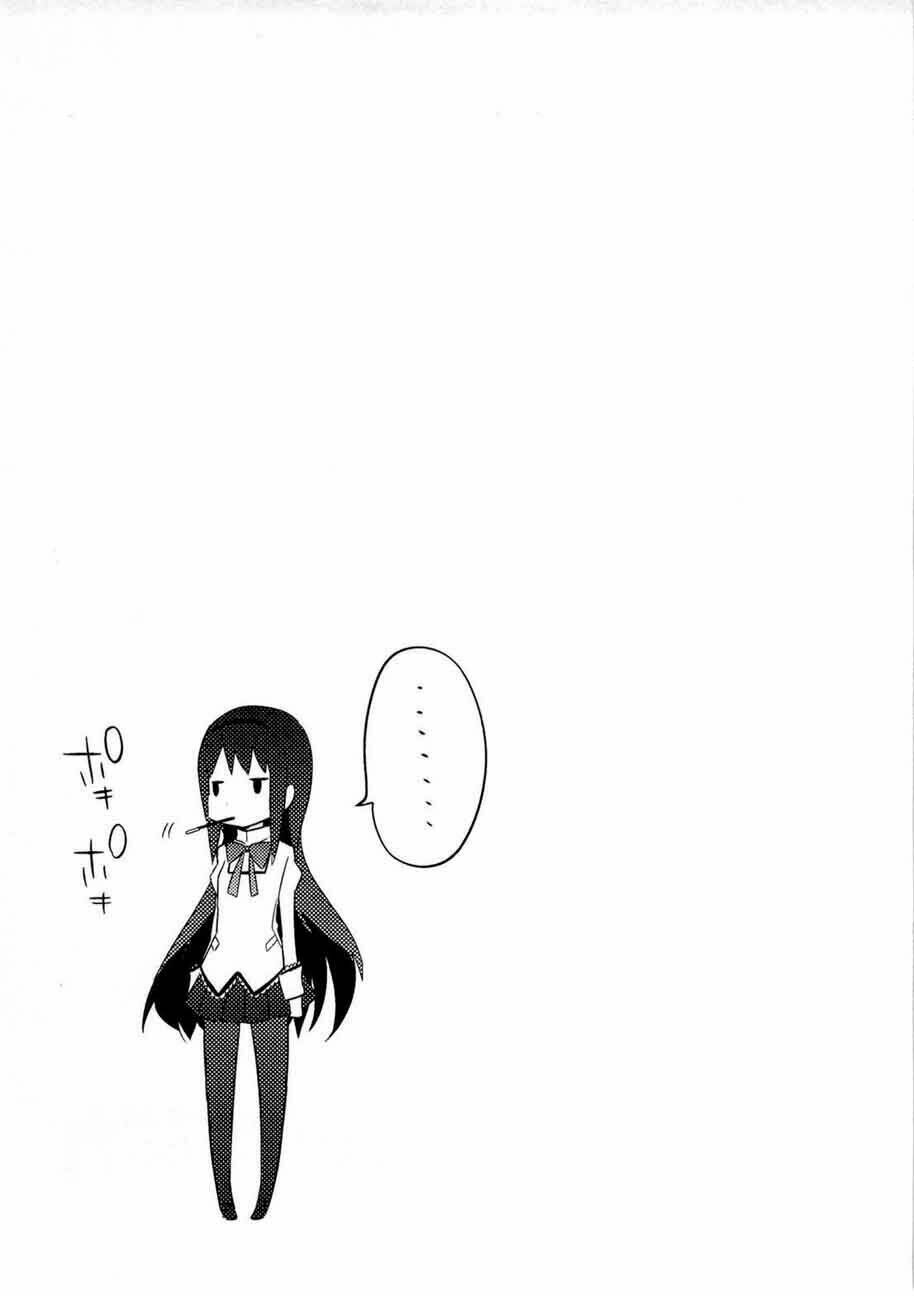 puella magi madoka magica chapter 6 36