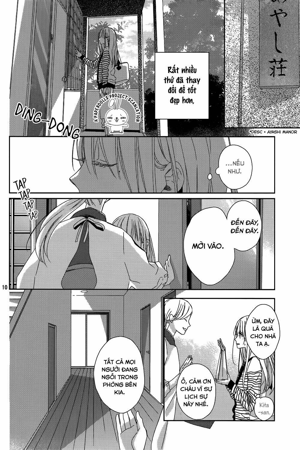 watashi no ookami-kun chapter 10 12