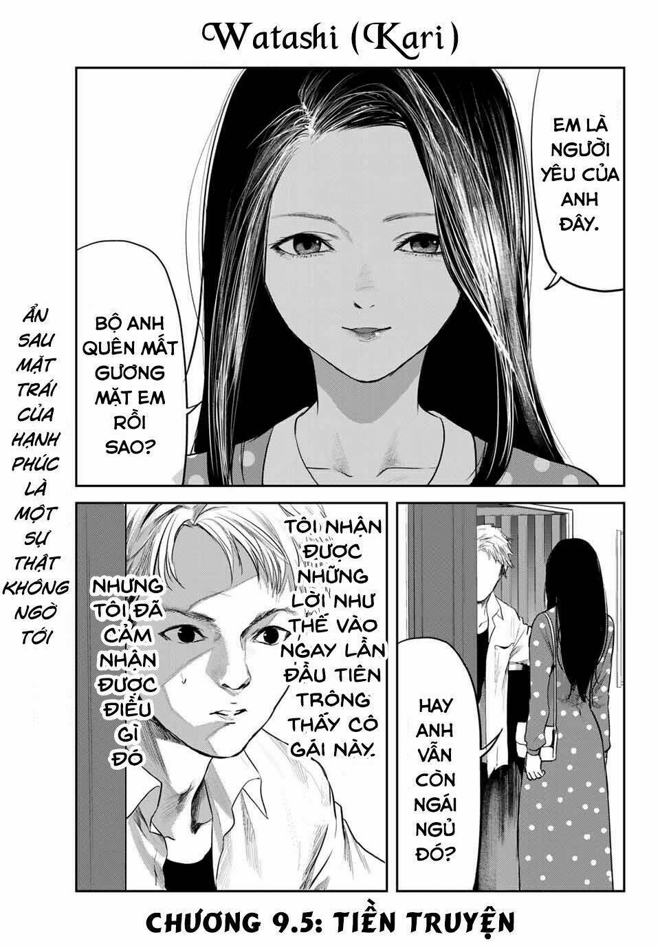 watashi (kari) chapter 9.5 3
