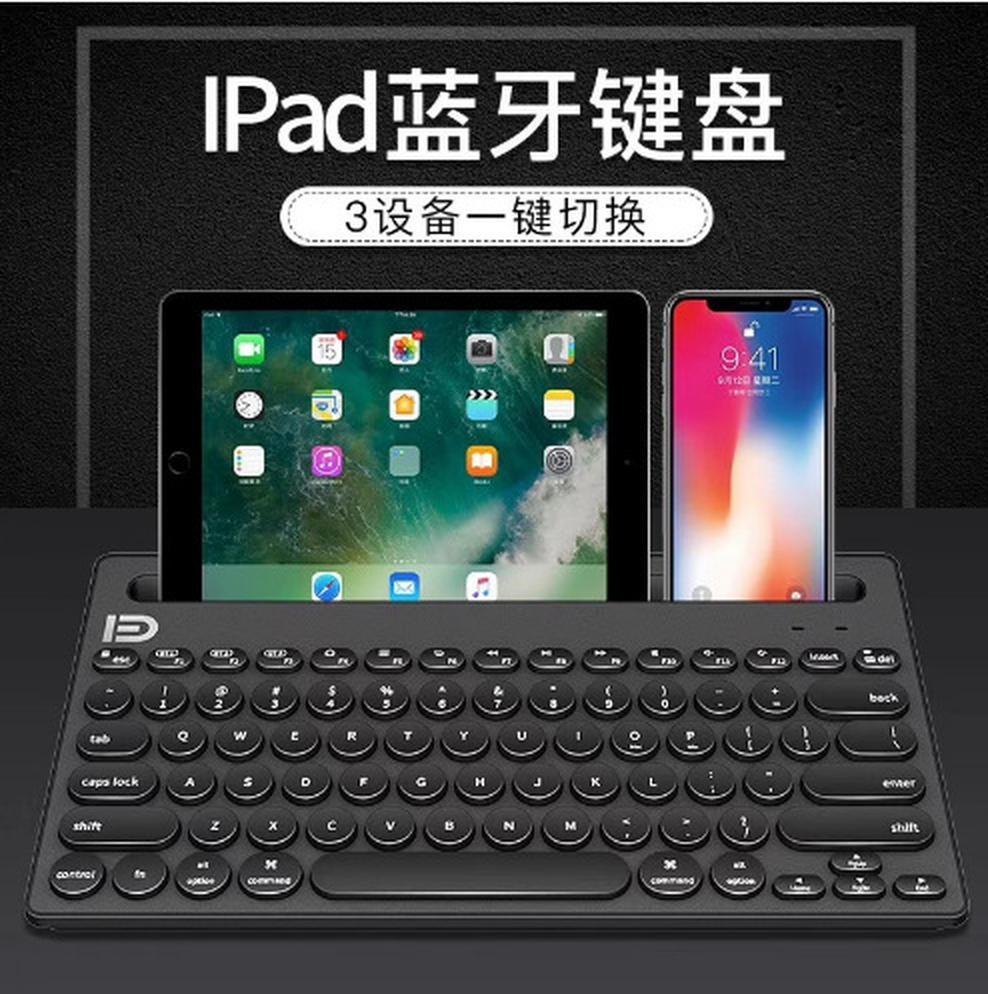 Ưu đãi đặc biệt Fude IK3381 có thể sạc lại bàn phím không dây Bluetooth ba chế độ điện thoại di động máy tính bảng máy tính xách tay máy tính để bàn Android mỏng