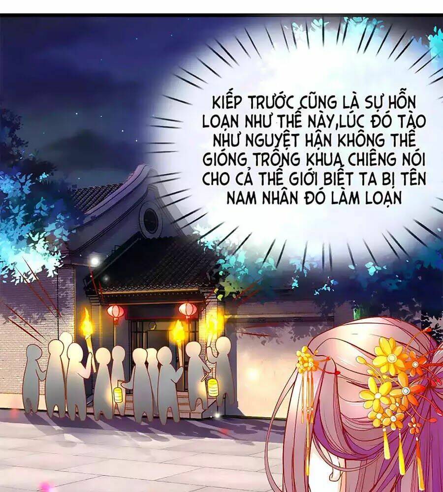 y hậu lệ thiên chapter 4 27