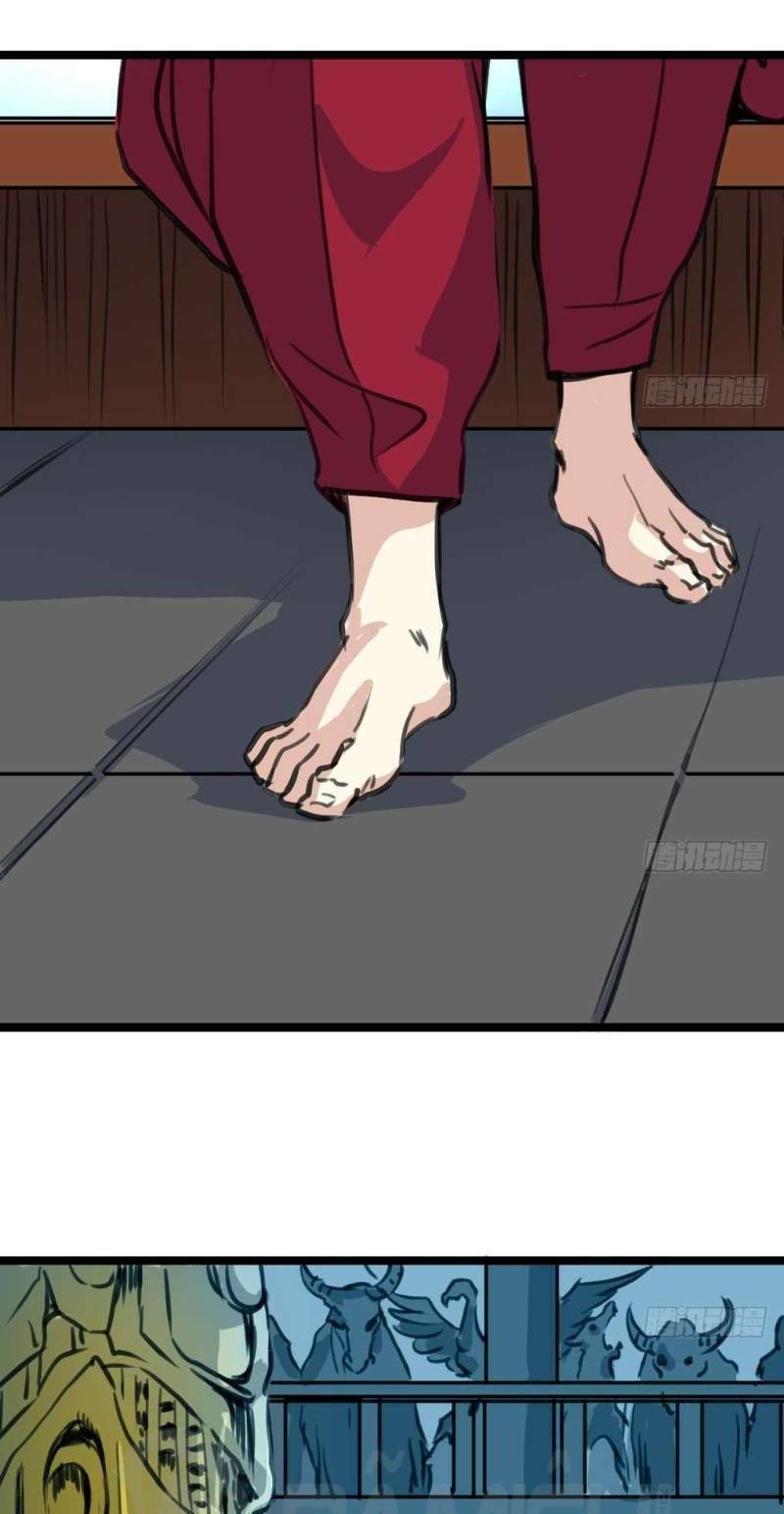 thần nhãn giám định sư chapter 113 9