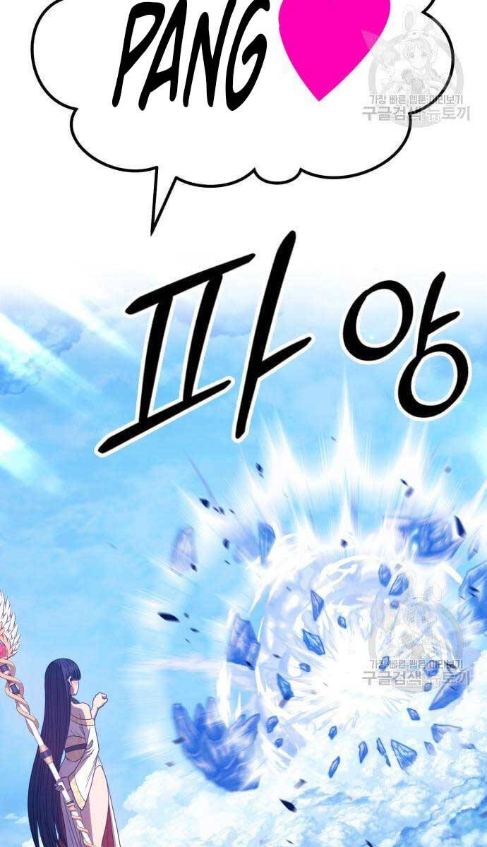 Gậy Gỗ Cấp 99+ chapter 52.6 29