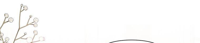 trở thành con dâu bất đắc dĩ chapter 38.1 452