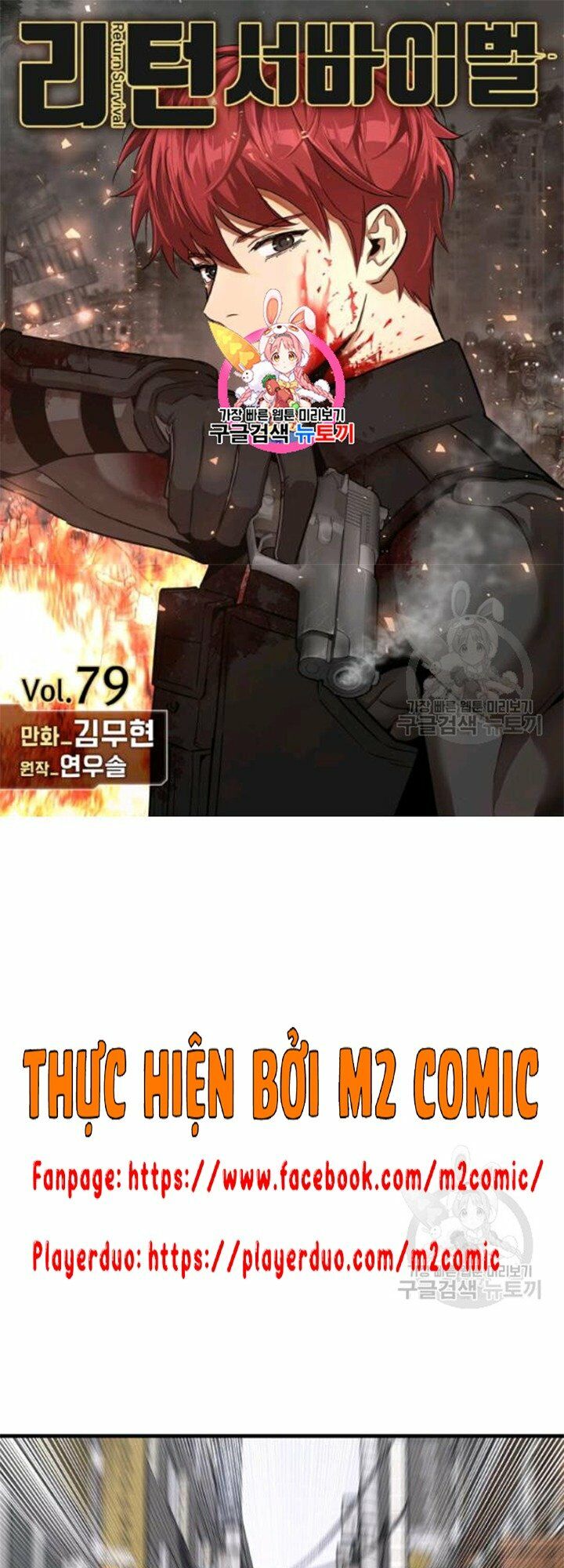 return survival chapter 79 2